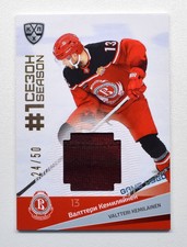 2021-22 Sereal KHL PREMIUM First Season Jersey #J08 Valtteri Kemilainen 24/50