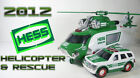 2012 HESS Helicopter &  Rescue Collectible New In Box + BONUS 2 HESS C Batteries