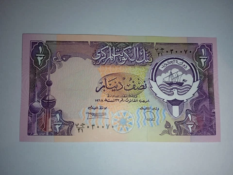 Kuwait 1/2 Dinar 1980 Banknote Trace Circulation Crisp World Paper Money Cover
