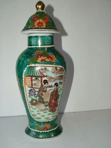 Vintage Chinese Satsuma chinoiserie Handpainted Porcelain Vase Gold Gilded - Picture 1 of 4