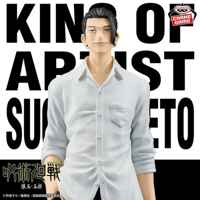 JUJUTSU KAISEN STATUA SUGURU GETO FIGURE BANPRESTO KING OF ARTIST 21 CM NUOVO - Immagine 1 di 4
