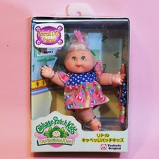 Little Cabbage Patch Kids Doll MIB 1984 Japan Tsukuda Hobby Original