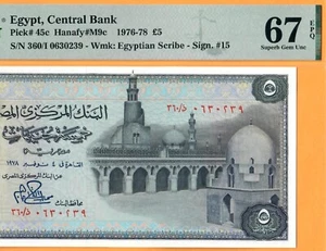 EGYPT-5 POUNDS-1978-SIGN 15 IBRAHIM-S/N 0630239-P.45c*PMG 67 EPQ SUPERB GEM UNC* - Picture 1 of 3