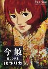 Satoshi Kon Collection Artworks Storyboard Book Paprika from Japan Softcover