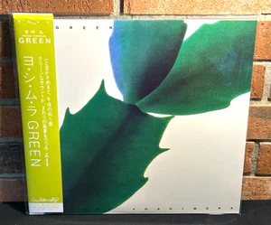 HIROSHI YOSHIMURA - Green, Remastered GREEN VINYL LP OBI Strip New & Sealed! - Picture 1 of 8