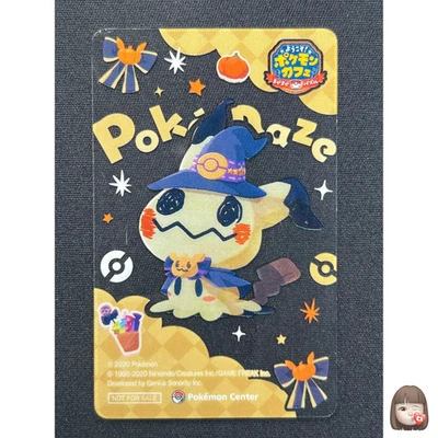 [NM] Mimikyu Pokemon Card Japanese Café PokeMaze Halloween Campaign EB97 - Imagen 1 de 4