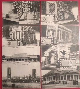 1940 JAPAN VERZIERTER STRASSENBAHNWAGEN 2600. GRÜNDUNGSJUBILÄUM JAPAN POSTKARTE Lot - Bild 1 von 4