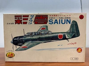 Aoshima Saiun Japan Navy C6N 1- II Detailed Aero Series No 31/72 Model Kit CV JD - Picture 1 of 10