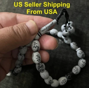 Islamic Allah & Muhammad Names prayer 33 Beads Tasbih Tasbeeh Counter - Picture 1 of 19