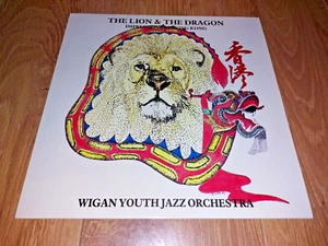 WIGAN YOUTH ORCHESTRA * THE LION AND THE DRAGON * VINYL LP EX/EX 1986 - Picture 1 of 1