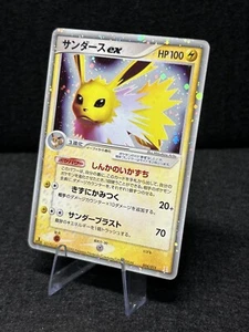 Jolten ex ex 004/015 Holon Research Tower Fire Quarter Deck Holo 1st Ed Japanese - Picture 1 of 16