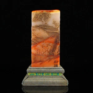 Vintage Chinese Shoushan Stone Low Relief Pine Tree & Figure Design Seal w Box - Picture 1 of 8