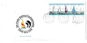 Pakistan First day cover Sailing championship, year missing error 1999, MNH. - Picture 1 of 2