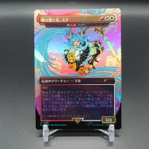 MTG Miku, The Renowned Borderless FOIL Secret Lair Japanese - Picture 1 of 2