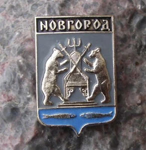 Vintage Veliky Novgorod Soviet Union Bear Coat of Arms Heraldic Crest Pin Badge - Picture 1 of 3