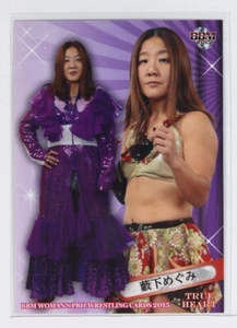 Megumi Yabushita - 2015 BBM Women's Pro-Wrestling Trading Card - Picture 1 of 3