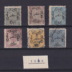 Egypte premières émissions timbres collection x43 années 1860 à 1880 - signé par des experts