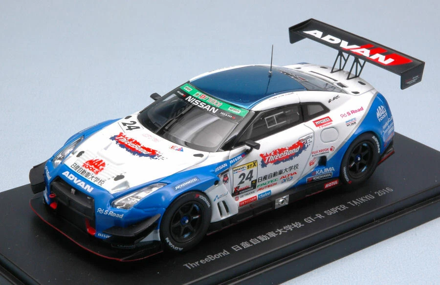 Nissan #24 Super Taikyu 2016 Y.Uchida / T. Fujii /K.Hiramine 1:43 Model Foto 1 de 1