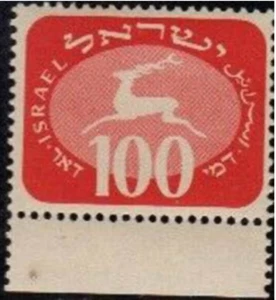 Israel #MiPO19 MNH 1952 Running Stag Postage Due [J19] - Picture 1 of 1