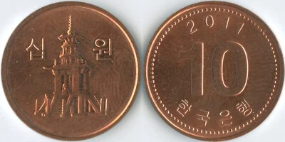 South Korea 2011 10 Won KM# 103 Dabotap Pagoda Mintage: 220,000,000 Clad - Image 1 of 3