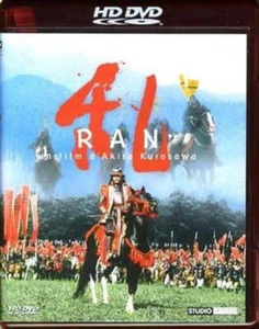 Ran - HD DVD FR Edition - Picture 1 of 1