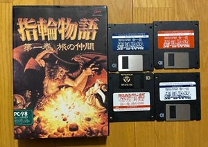 Il Signore degli Anelli Vol. 1 Computer Vintage PC-9801 Giappone 1990 Raro Anello Incluso - Foto 1 di 5