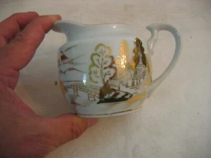 Vintage GEISHA LITHOPANE Creamer Mt Fuji Gold Village Scene Hand Painted - Picture 1 of 5