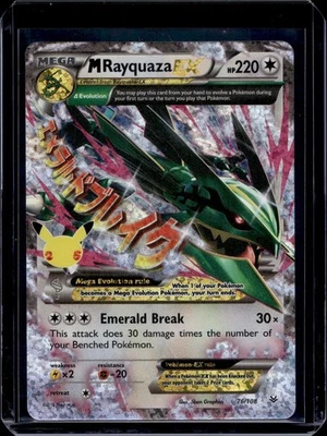 Pokemon XY - Roaring Skies M Rayquaza EX (76) 76/108 - Image 1 of 2