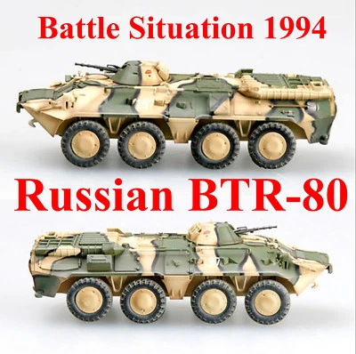 Easy Model 1/72 Russian Army BTR-80 Armored Personnel Carrier Battle 1994 #35019 - Image 1 of 4