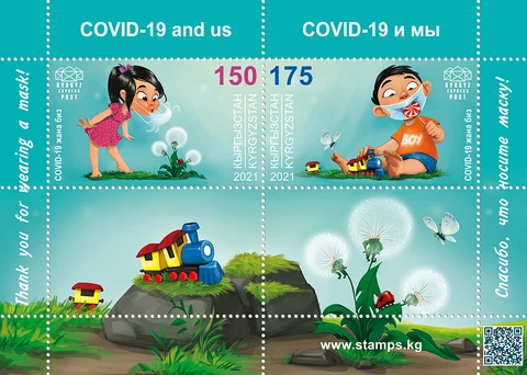 Kyrgyztan stamps, COVID-19 and us., Collective Minisheet (block)  MNH Cover
