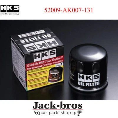 HKS Genuine OEM OIL FILTER For TOYOTA MARK II GX90 1G-FE 52009-AK007-131 - Image 1 of 2