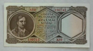 Greece 1944 ~5 1000 Drachma P#172 Choice CU RC0413 combine shipping - Picture 1 of 2