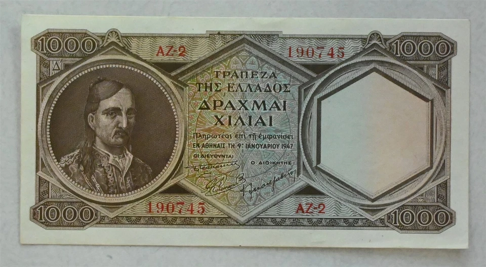 Grecia 1944 ~5 1000 Dracma P#172 Elección CU RC0413 envío combinado Foto 1 de 2