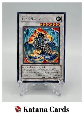 Yugioh Cards | Iron Chain Dragon Rare | CSOC-JP040 Japanese - Image 1 of 4