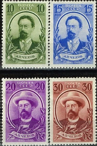 Russia Famous Playwriter Chekhov set 1939 MLH CV $35 A-11 - Picture 1 of 1