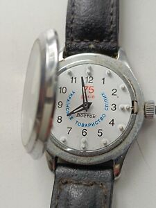 Vostok Watch For the Blind Anniversary .Russia .Special.National Emblem.Serviced