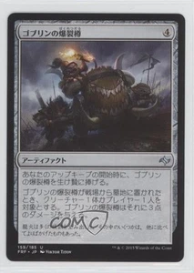 Goblin Boom Keg Japanese Magic: Fate Reforged #159 13j3 - Picture 1 of 3