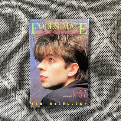 Fool's Mate No.57 June 1986 Music Magazine David Bowie New Order Nico Isao Tomit - Image 1 of 4