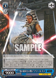 Ahsoka Tano SW/SE47-41 N blanco negro Star War Premium Vol. 2 - Imagen 1 de 1