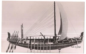 ÄGYPTISCHES SCHIFF der PYRAMIDENZEIT Marineausstellung Museum Wissenschaft Industrie Postkarte - Bild 1 von 2