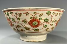 Vietnam Vietnamese Polychrome Porcelain Decor Bowl Ly Le Dynasty ca. 10 -13th c.