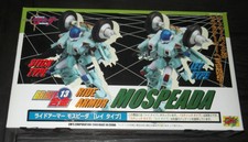 CM's Corporation MOSPEADA Ride Armor LEY TYPE Brave Chogokin Brave Gokin 13