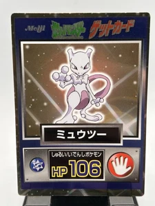 Mewtwo Meiji Pokemon Obtener Tarjeta Hp106 De Colección Muy Raro Nintendo Japonés Envío Gratis - Imagen 1 de 14