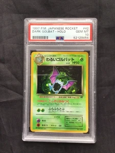 Pokemon Cards: Japanese Team Rocket Rare Holo: Dark Golbat 42 PSA 10 - Picture 1 of 6