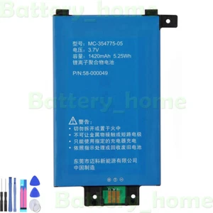 Batterie neuve pour Amazon Kindle Paperwhite 6" 6e génération / 7e génération Wi-Fi 2015 - Photo 1/4