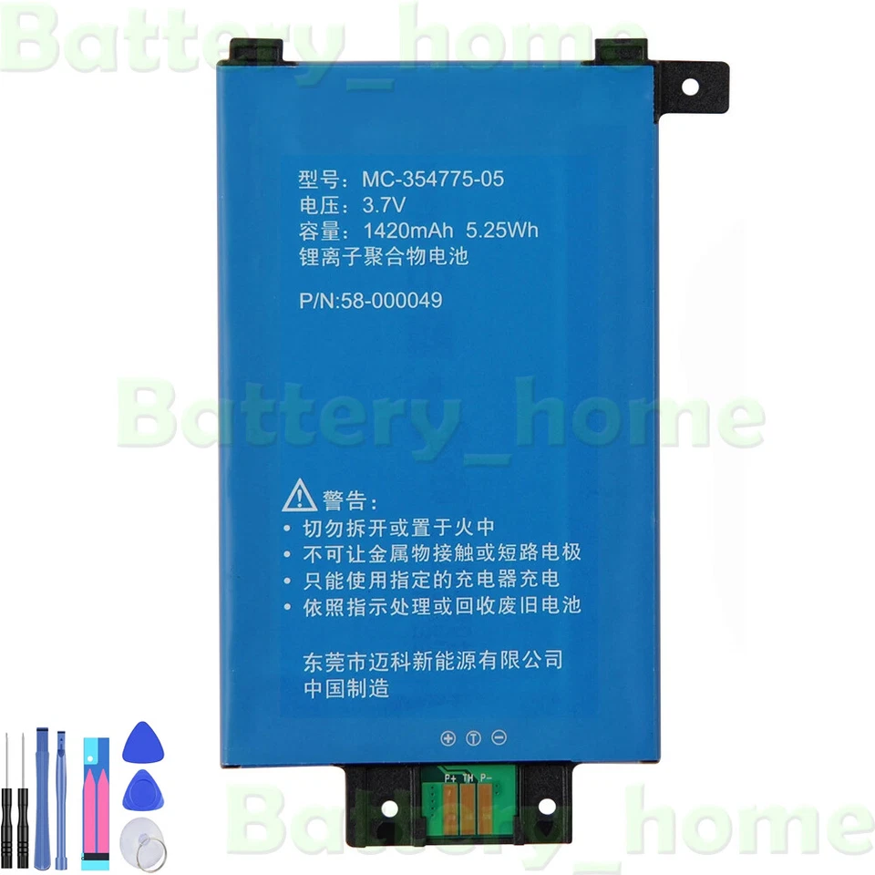 New Battery For Amazon Kindle Paperwhite 6" 6th Gen / 7th Generation Wi-Fi 2015 - Image 1 of 4