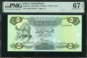 Libya 1984 5 Dinars P50 PMG 67 EPQ Superb GEM UNC - Picture 1 of 4