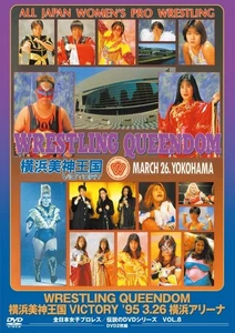 WRESTLING QUEENDOM Yokohama Beauty Kingdom VICTORY '95・3・26 Yokohama Arena - Picture 1 of 1
