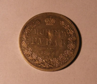 RUSSIAN IMPERIAL SILVER ROUBLE .1846 - Image 1 of 4