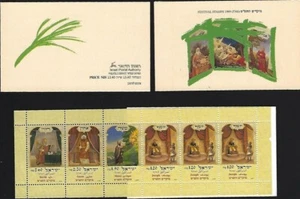 Israel 1999 FESTIVALE BOOKLET BALE #B33 POSTFRISCH - Bild 1 von 1